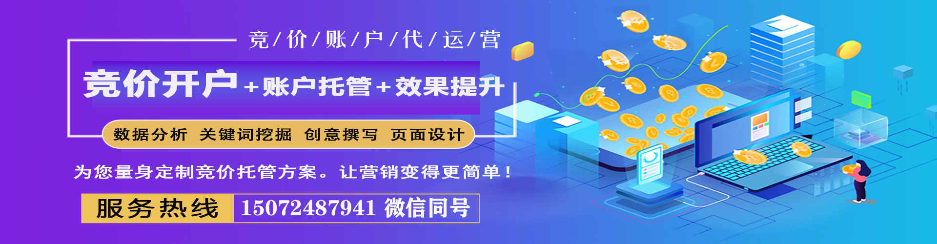 汝阳信息流平台