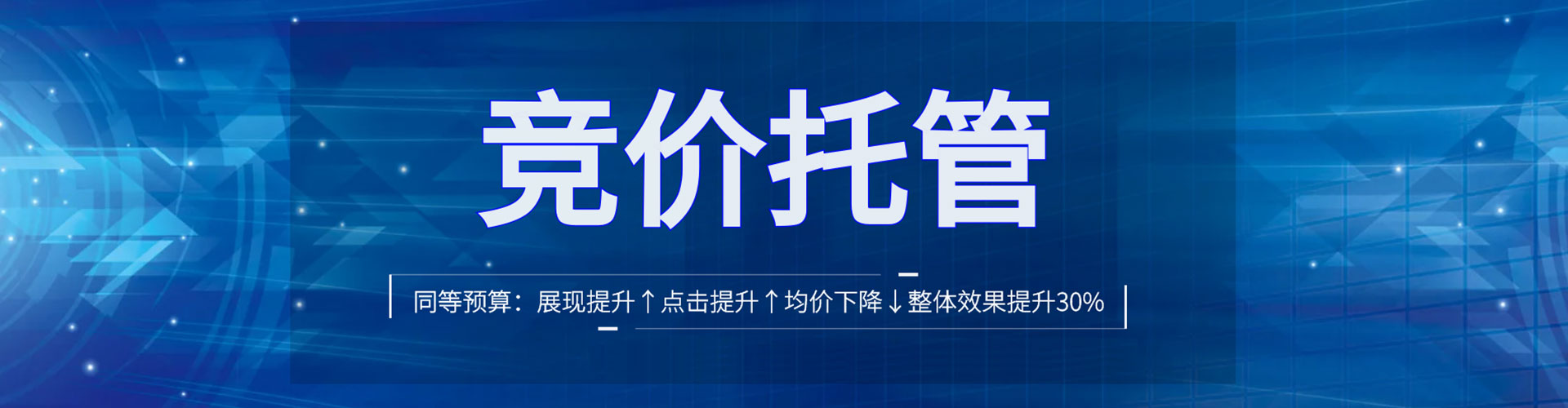 汝阳百度推广代理